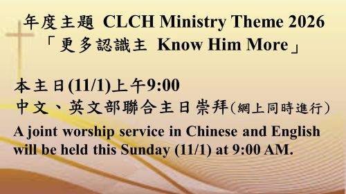 CLCH Main Theme